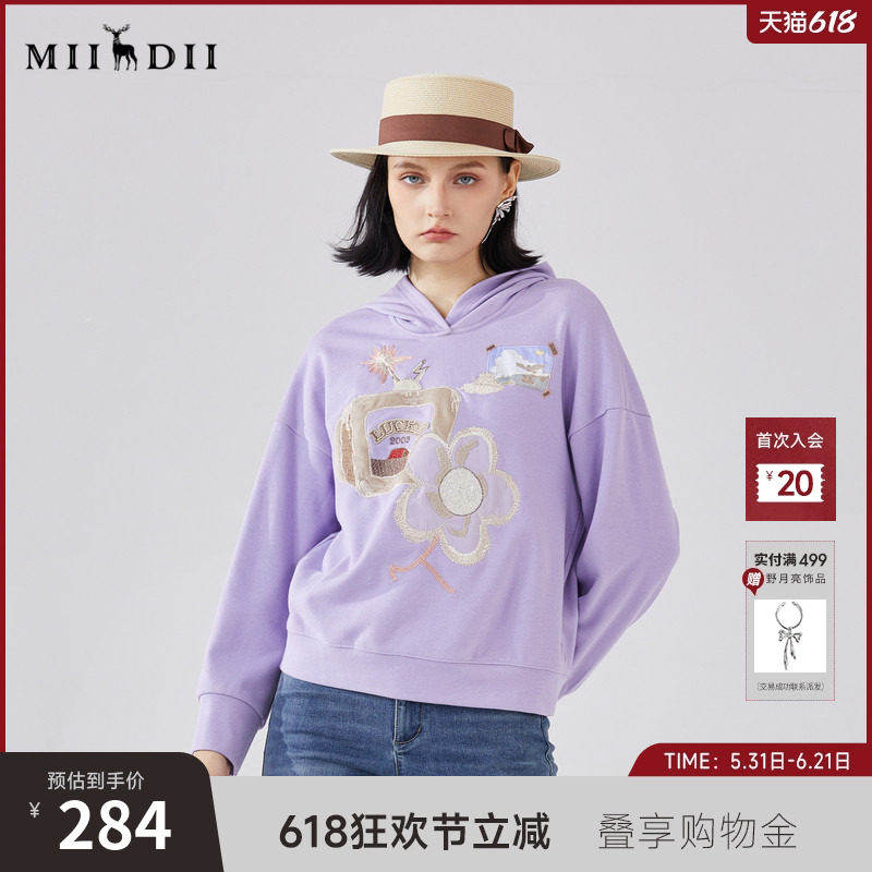 谜底连帽卫衣女秋季新款学院风绣花宽松中长款上衣241MV0053
