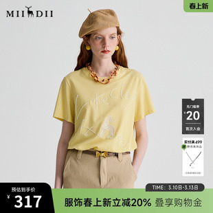 谜底T恤短袖女2025夏季新品休闲日常柠檬黄宽松H型上衣252MT0615