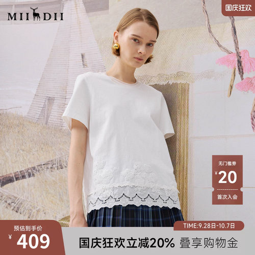 纯棉亲肤，蕾丝下摆，都市时髦。