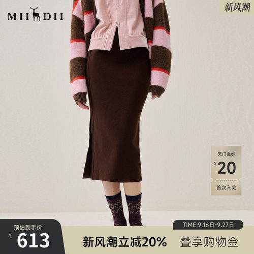 谜底针织半裙2025冬季新品时髦显瘦直筒侧开叉中长裙女254MZ1885
