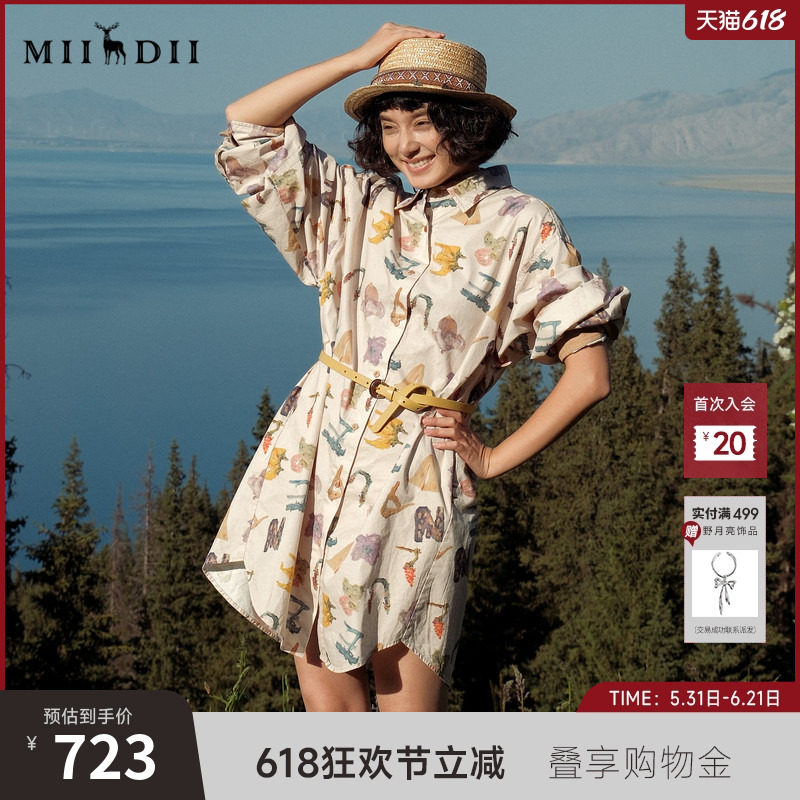 谜底连衣裙长袖女2025秋回归乡野磨毛油画花卉H型衬衫裙253ML1041