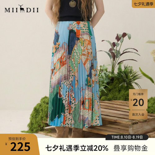 谜底花色百褶裙半裙2025秋季新款复古风原创印花中长裙257MB7810