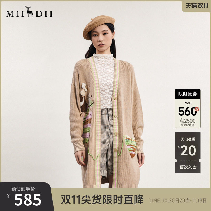 谜底针织开衫女春款复古文艺绣花单排扣中长款毛衫241MZ0323