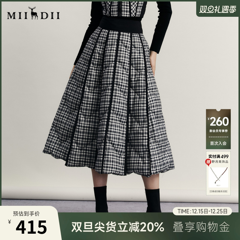 收腰大A伞摆羽绒半裙，复古黑白格子