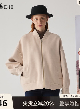 谜底毛呢大衣短款冬季新品简约百搭棒球领夹克外套244MD1469