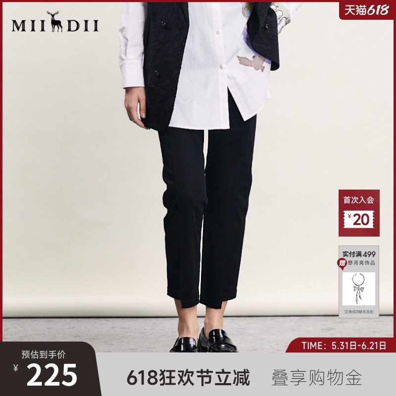 谜底黑色休闲裤女春季新款简约修身百搭九分烟管裤241MK0096