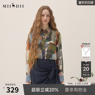 谜底花色衬衫长袖2026年春季新品复古风印花纯棉衬衣女265MC5030