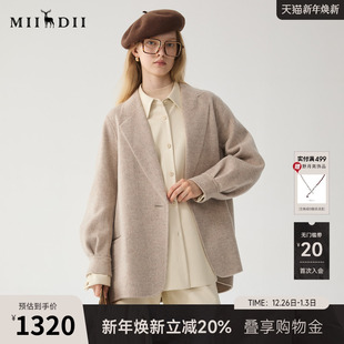 谜底绵羊毛呢子大衣女冬季 迪木尔风通勤宽松双面呢外套244MD1545