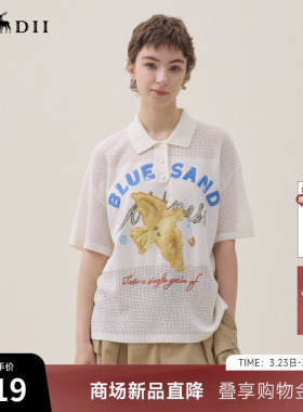 谜底针织衫短袖2026年夏季新品舒适透气趣味绣花毛衣女262MZ0791