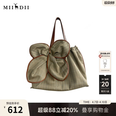 谜底单肩包女2025秋季新品大容量格纹包立体花设计包包253MQ1404