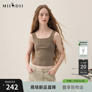 谜底针织衫 新品 方领短款 立体舒适内搭女261MZ0329 背心2026年春季