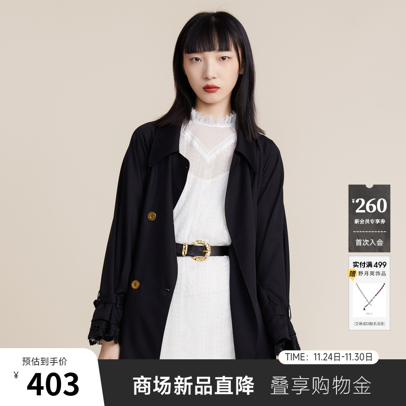 X型的风衣廓形，绑带收腰，双层荷叶边袖口