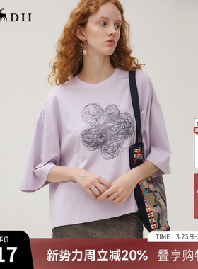 谜底T恤短袖女2025秋季新品休闲百搭绣花香芋紫显白上衣253MT1063