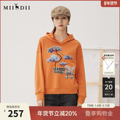 休闲风宽松绣花短款 谜底连帽卫衣长袖 女秋新品 上衣243MV0970