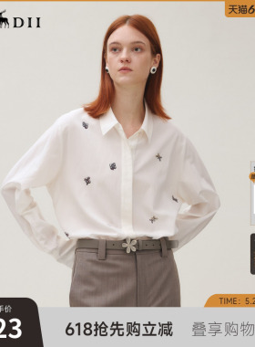 谜底衬衣长袖女2025秋季新品通勤垂顺蜜蜂绣花宽松衬衫253GC1171