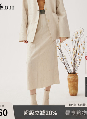 谜底针织半身裙秋季新品优雅气质A字型压褶长裙半裙243MB1090