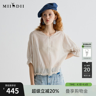 谜底衬衫 女2025夏季 新品 通勤时髦宽松T型短上衣252MS0516 七分袖