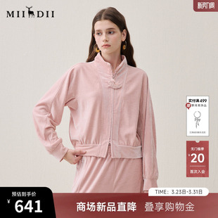 新品 2025年冬季 裸粉色趣味拉链女254MV1672 长袖 谜底立领卫衣开衫