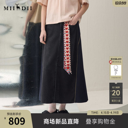 小A型八分半裙，解构设计，提臀修饰身材