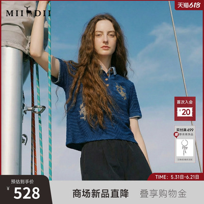 谜底翻领T恤短袖2026年春季新品针织牛仔蕾丝绣花老钱女261MT0232
