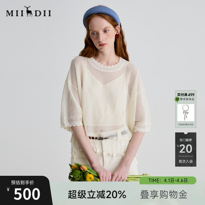 谜底两件套针织短袖女25夏回归乡野复古文艺宽松短上衣252MZ0857