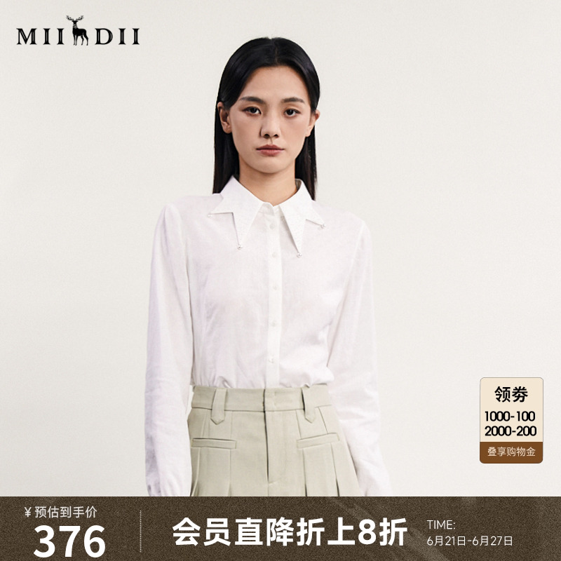 谜底通勤白衬衫长袖女春季新款领口钉珠绣百搭衬衣241MC0109