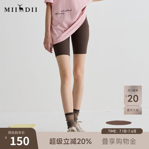 超大弹力，云朵般轻柔，百搭自在。