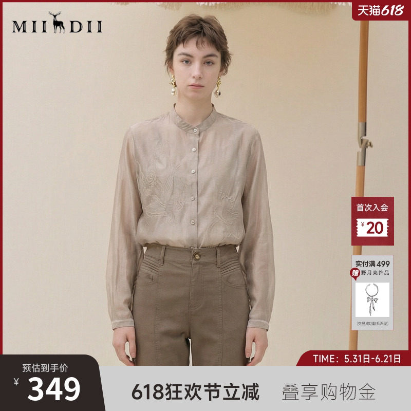 谜底立领衬衫长袖2026春季新品文艺简约合身通勤衬衣女265MC5011