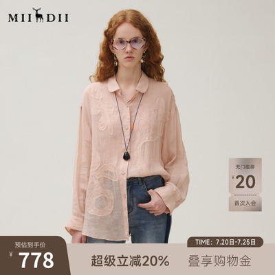 谜底衬衣长袖女2025秋季新品复古通勤灰粉调贴布绣衬衫253MC1164