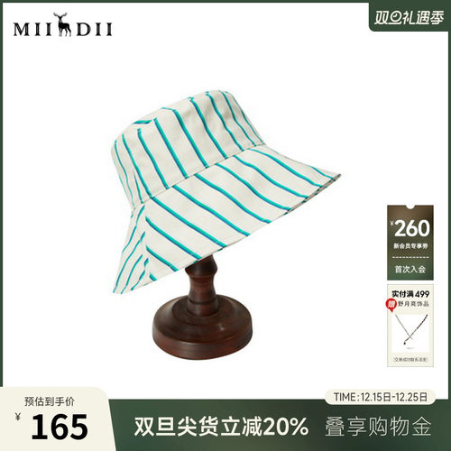 谜底条纹渔夫帽女士年夏季新品田园风度假清爽帽子242MQ0905