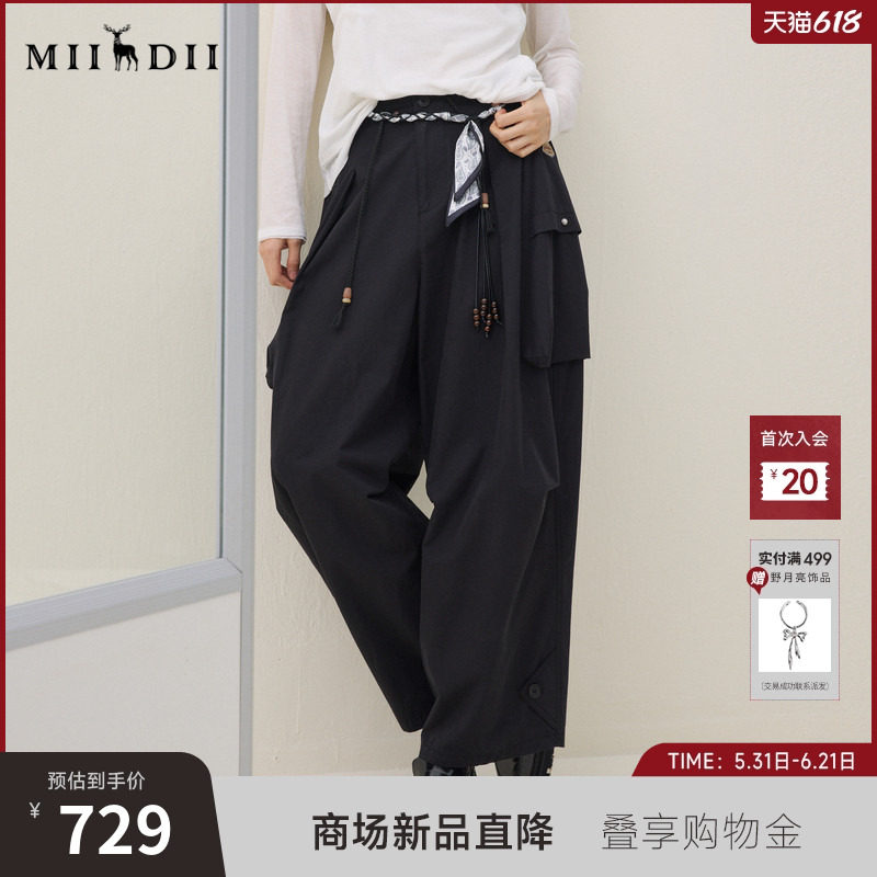 谜底高腰阔腿裤长裤2026夏季新品工装风简约大气时尚女262MK0667