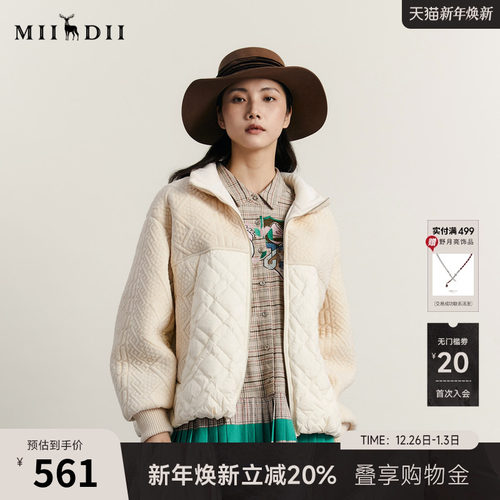 时尚款，毛织采用充棉方式织造轻盈，保暖