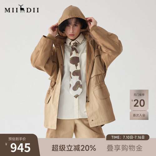 腰部可调节设计，前幅细致对色口袋