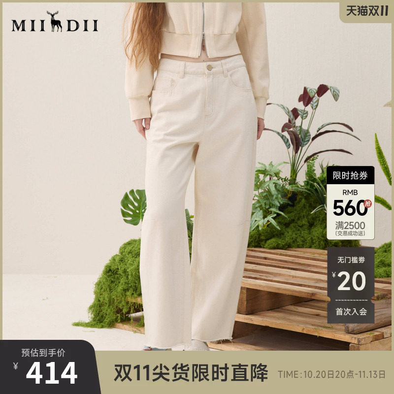 谜底萝卜牛仔裤长裤2026春季新品奶白色清新舒适百搭女261MJ0262