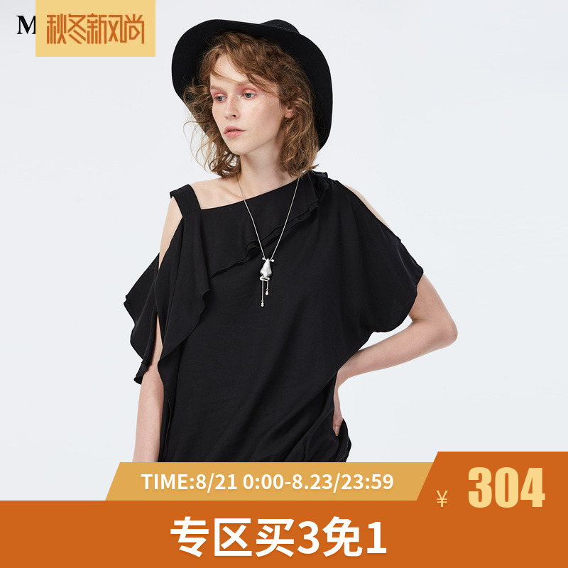 謎底2018夏季裝新款立體剪裁不對稱露肩天絲襯衫上衣女172MC0933