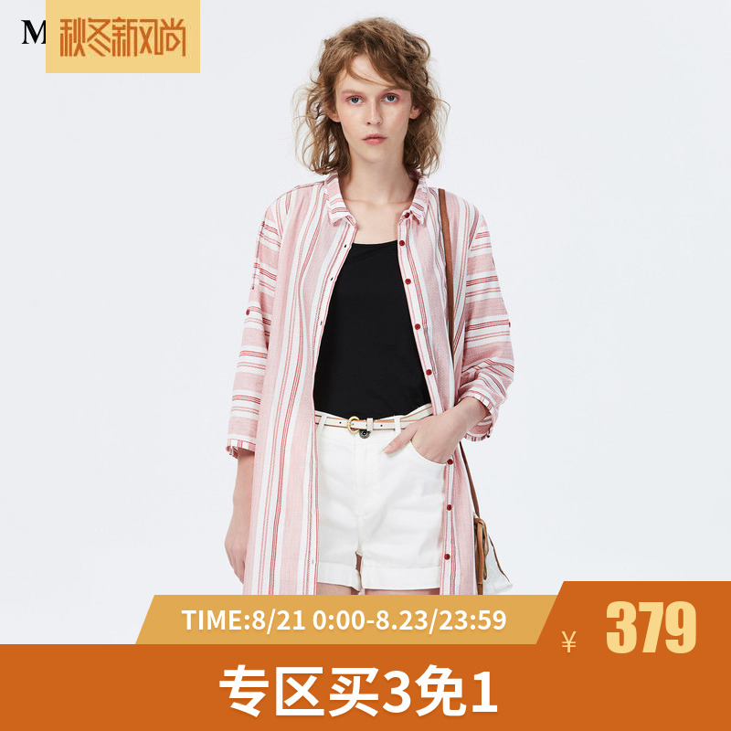 謎底2018夏裝新款側縫高開叉H型純棉條紋長款襯衫上衣女172MC1006