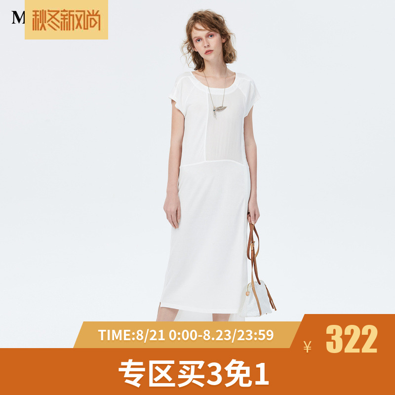 謎底2018夏裝新款休閑輕運動風H型寬松短袖長連衣裙172ML0745
