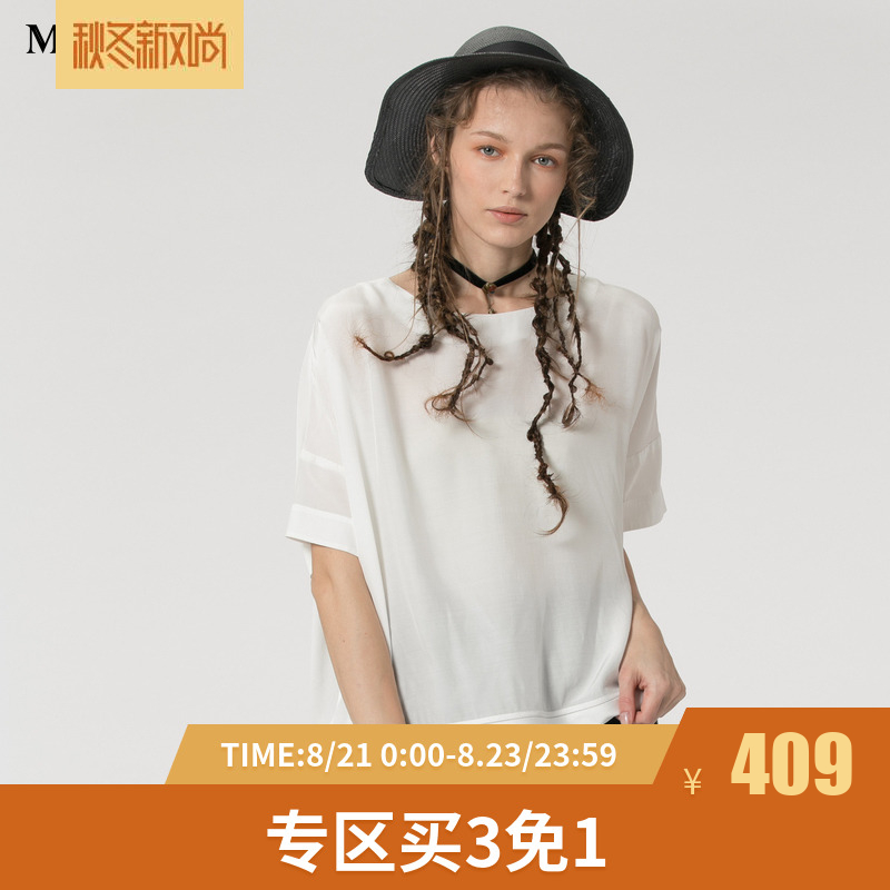 謎底2018夏裝新款商場同款休閑寬松落肩圓領襯衫女182MC0149