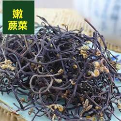 蕨菜干500g 农家乡下干野蕨 黄山特产拳菜干菜石锅拌饭食材山珍