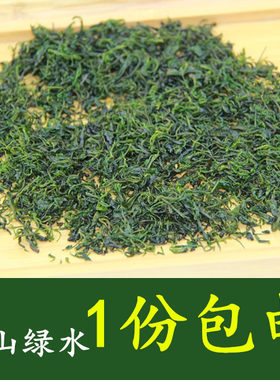 黄山名茶新茶叶 高山云雾茶 青山绿水小叶苦丁茶 懒人茶250g