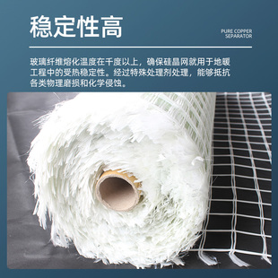 地暖硅晶網(wǎng)防裂網(wǎng)格布玻璃纖維地暖網(wǎng)片防開裂高拉力地面抗裂卷材