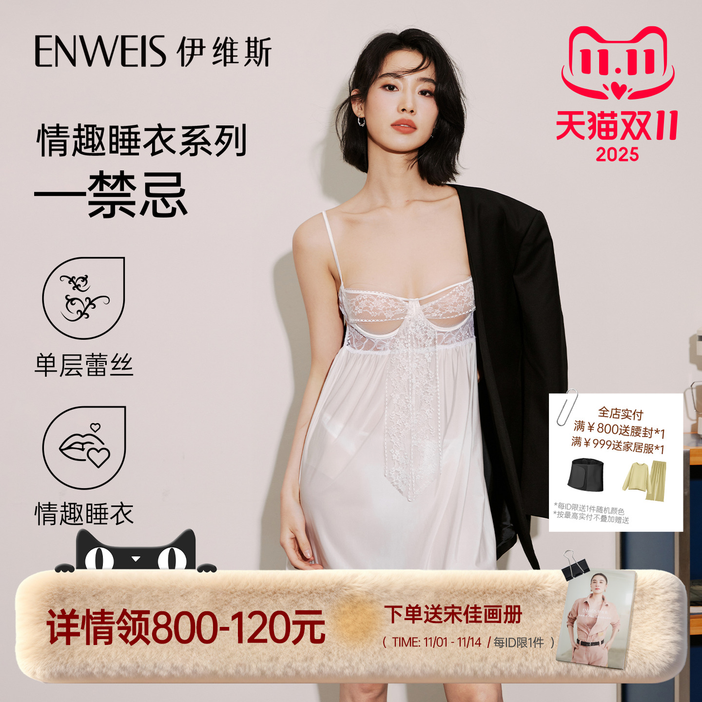 【禁忌睡裙】伊维斯性感蕾丝睡裙露背吊带裙