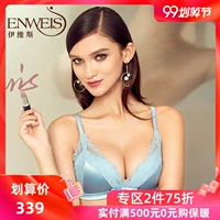 Ives không có vòng thép gợi cảm ren tụ tập vào chiếc cốc lớn mà không cần thép bra bra bra nữ - Áo ngực không dây shop đồ lót