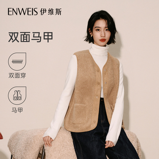 叠穿家居服2025新款 伊维斯保暖背心加绒防寒外套衬衫 双面马甲