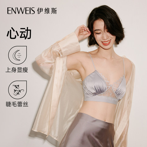 伊维斯心动性感蕾丝内衣女