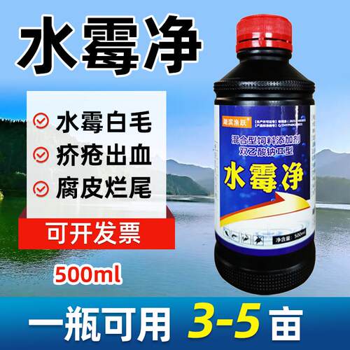 水杨酸拉网烂身出血中国大陆