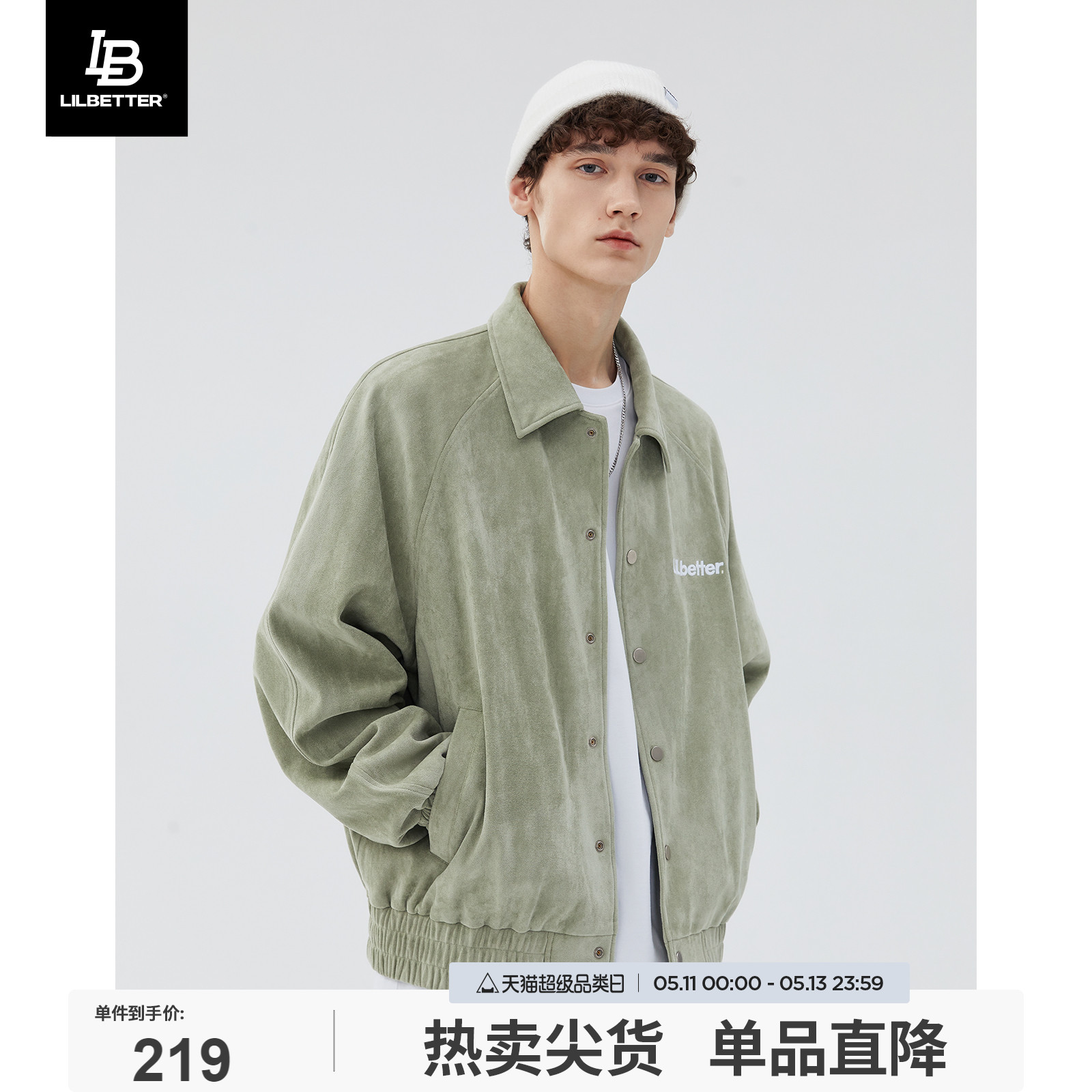 Lilbetter仿麂皮外套男春秋潮牌上衣2024新款高级感衣服休闲夹克