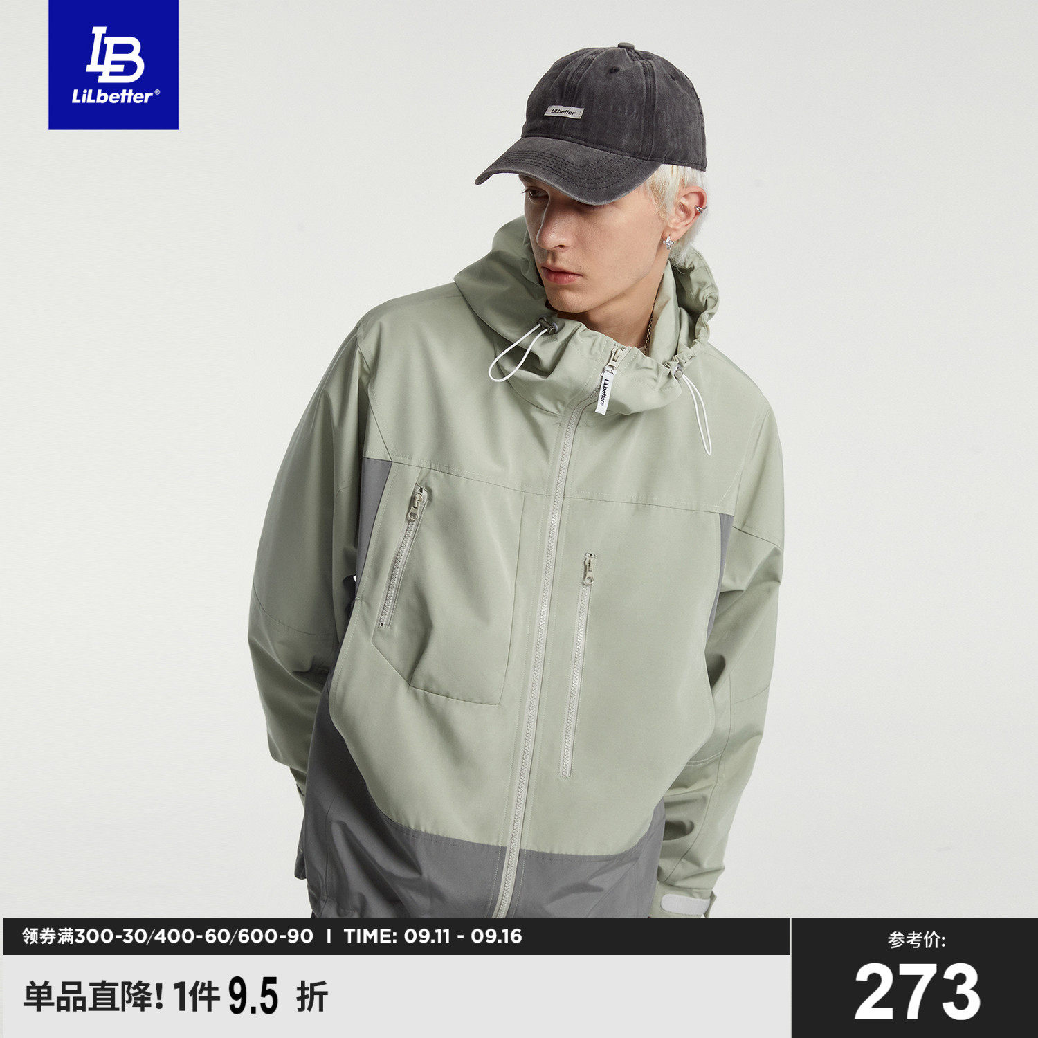 Lilbetter外套男春秋季休闲男装潮牌运动工装军事风秋装美式夹克