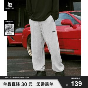 Lilbetter360g重磅卫裤男系带休闲裤美式束脚裤直筒裤子街头长裤
