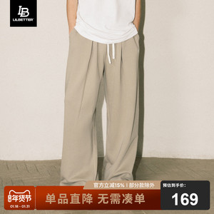 Lilbetter360g重磅裤子男垂感直筒休闲裤美式复古阔腿裤宽松长裤